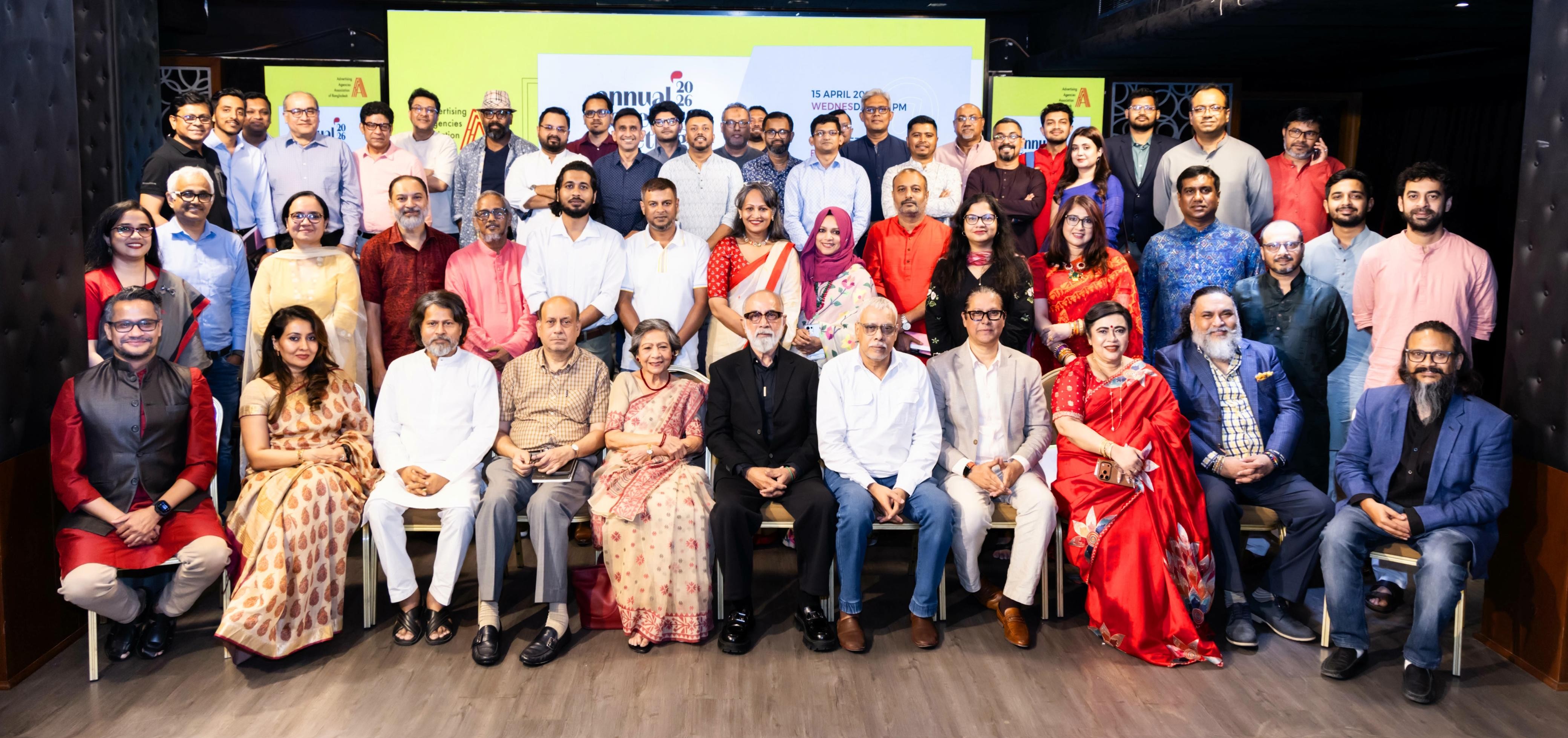 অ্যাডভারটাইজিং এজেন্সিজ অ্যাসোসিয়েশন অব বাংলাদেশ (AAAB)-এর বার্ষিক সাধারণ সভা ২০২৬ অনুষ্ঠিত